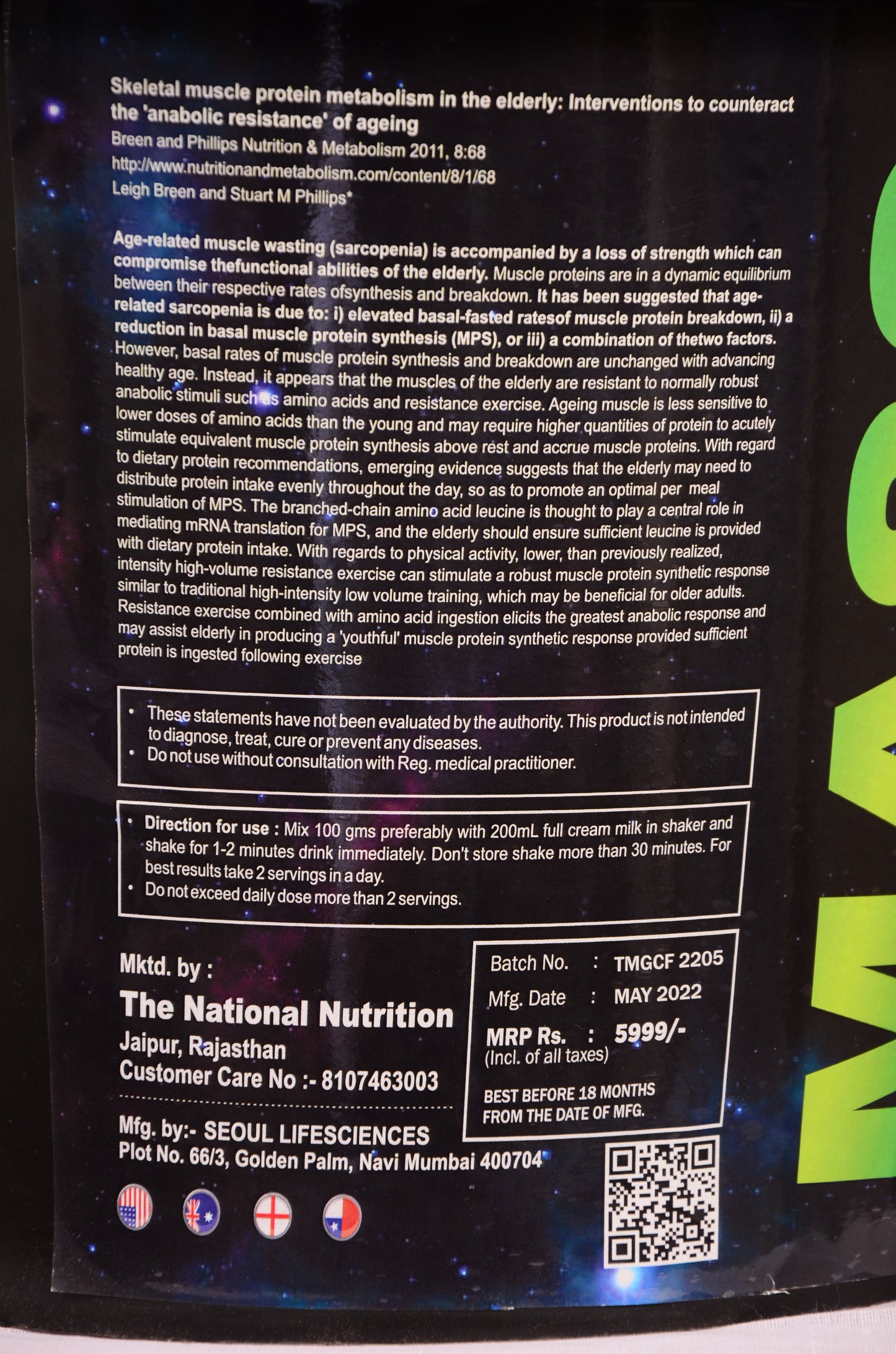 High Protein Muscle Mass Gainer Powder 5KG