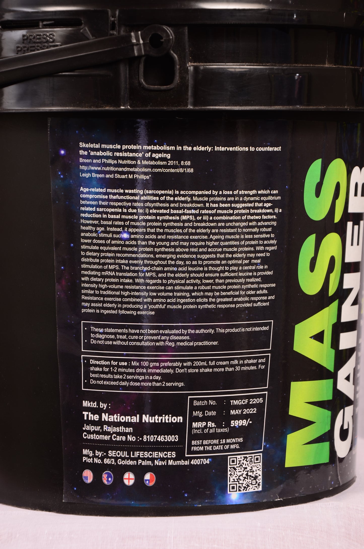 High Protein Muscle Mass Gainer Powder 5KG