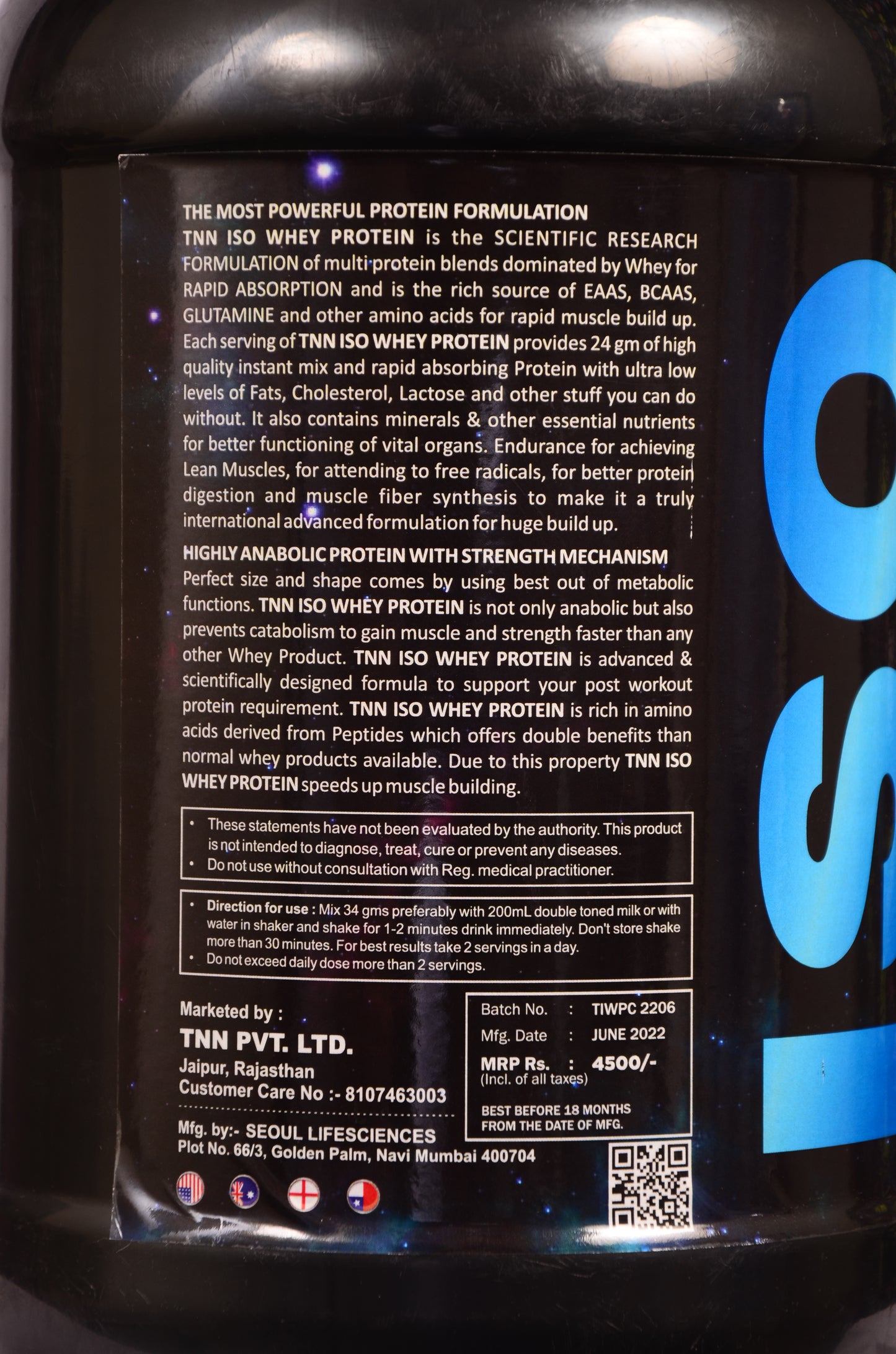 ISO Whey Protein 1 kg With Multi Flavors