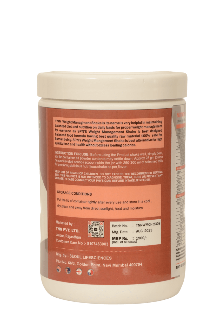 Weight Management Shake, 500gm - Chocolate Flavor